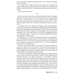 The Chazon Ish Haggadah - Hardcover | Passover | Judaica