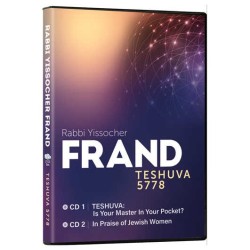 Teshuva 5778 | Books | Judaica