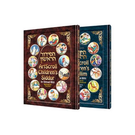 Artscroll Children's Siddur & Tehillim Set | Books | Judaica