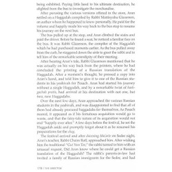 The Director - Hardcover | Books | Judaica