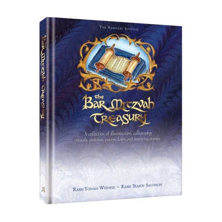 The Bar Mitzvah Treasury | Books | Judaica