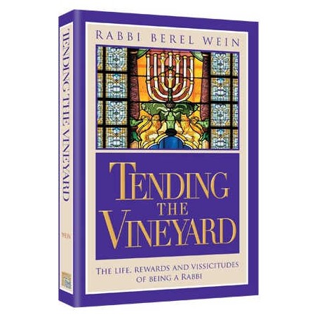 Tending the Vineyard - Hardcover | Books | Judaica