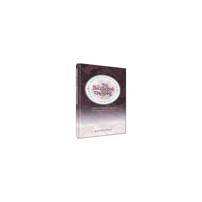 The Bat Mitzvah Treasury | Books | Judaica