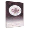 The Bat Mitzvah Treasury | Books | Judaica