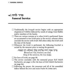 The Funeral and Cemetery Handbook - Paperback | Books | Judaica