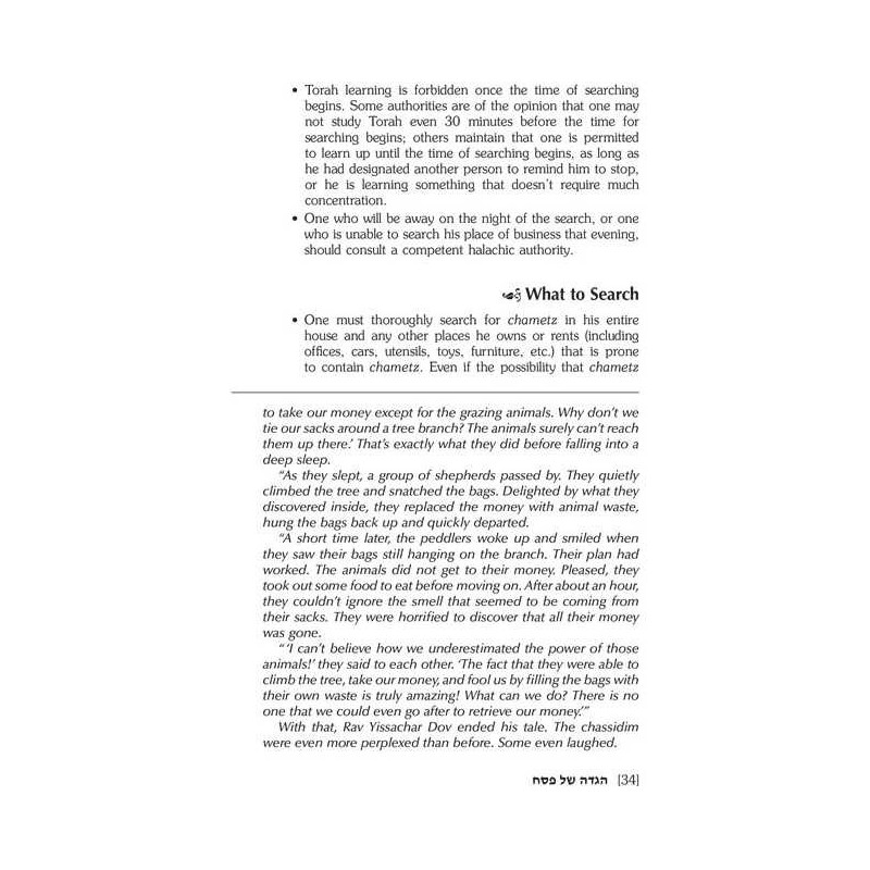 The Generation to Generation Haggadah - Hardcover | Passover | Judaica