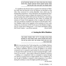 The Gift of Shabbos - Hardcover | Books | Judaica