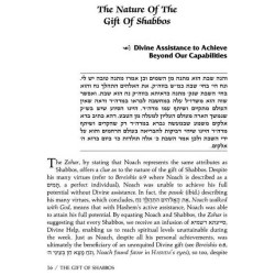 The Gift of Shabbos - Hardcover | Books | Judaica