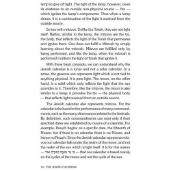 The Jewish Calendar - Hardcover | Books | Judaica