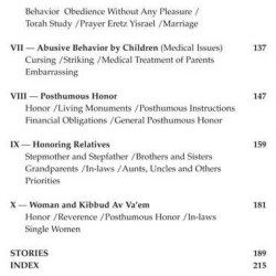 The Fifth Commandment: Honoring Parents - Hardcove | Books | Judaica