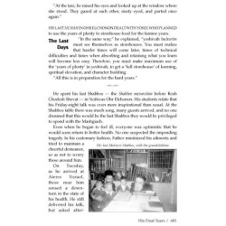 The Mashgiach - Hardcover | Books | Judaica