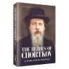 The Rebbes Of Chortkov - Hardcover | Books | Judaica