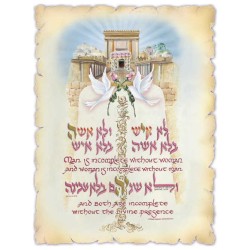 The Wedding Treasury | Books | Judaica