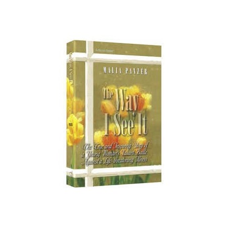 The Way I See It - Hardcover | Books | Judaica