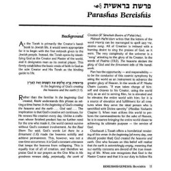 The Torah Treasury - Deluxe Gift Edition Hardcover | Books | Judaica