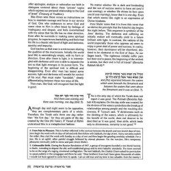 The Torah Treasury - Deluxe Gift Edition Hardcover | Books | Judaica