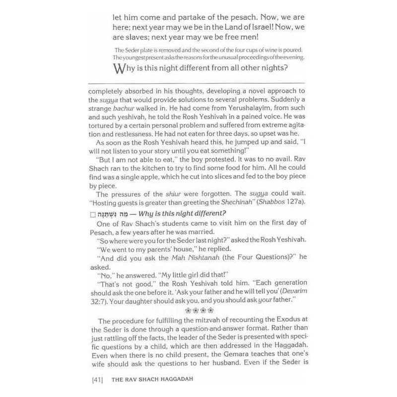 The Rav Shach Haggadah - Paperback | Passover | Judaica