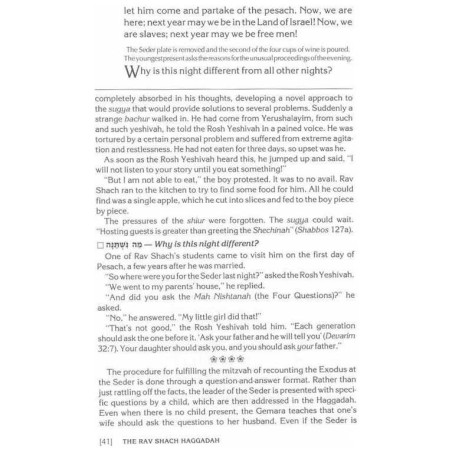 The Rav Shach Haggadah - Paperback | Passover | Judaica