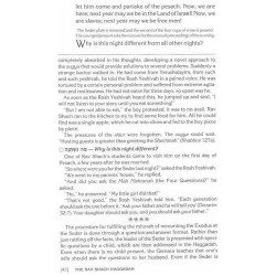 The Rav Shach Haggadah - Hardcover | Passover | Judaica