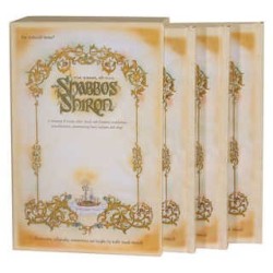 The Shabbos Shiron - 3 Vol Set | Books | Judaica