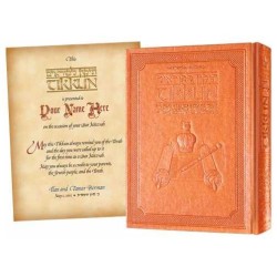 Kestenbaum Ed Tikkun With Customized Presentation  | Books | Judaica