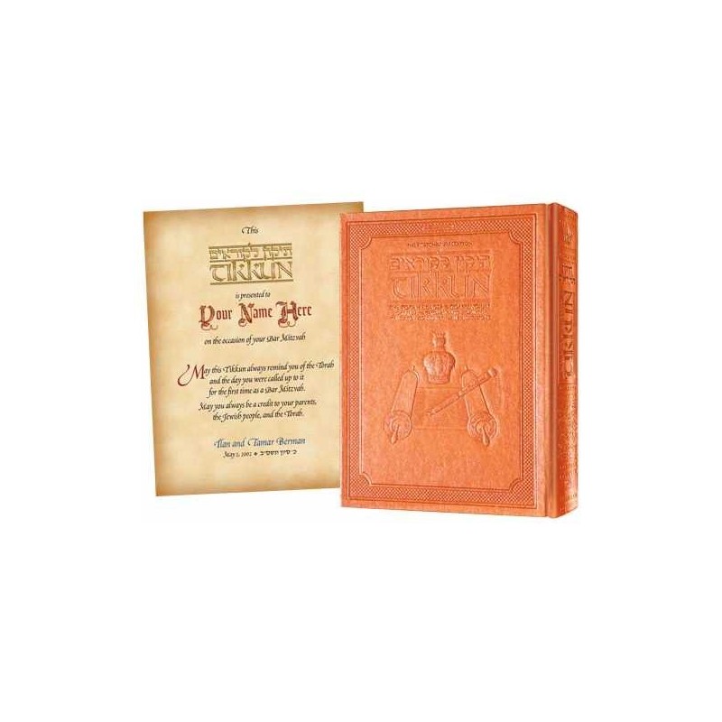 Kestenbaum Ed Tikkun With Customized Presentation  | Books | Judaica