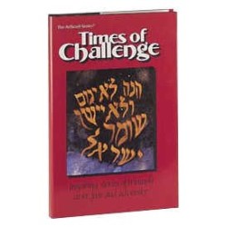Times Of Challenge - Hardcover | Books | Judaica