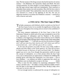 The Three Festivals: Sfas Emes - Hardcover | Books | Judaica