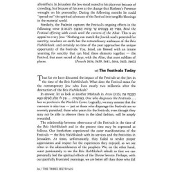 The Three Festivals: Sfas Emes - Hardcover | Books | Judaica