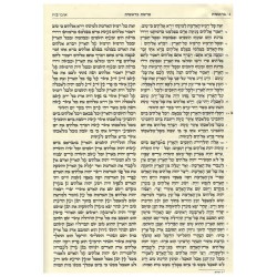 Kestenbaum Edition Tikkun Deluxe Gift Edition | Books | Judaica