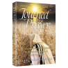 Touched By A Prayer 1 - Hardcover | Books | Judaica
