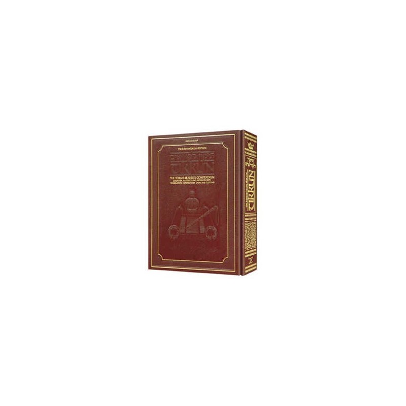 Kestenbaum Edition Tikkun - Deluxe Maroon Leather  | Books | Judaica