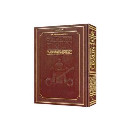 Kestenbaum Edition Tikkun - Deluxe Maroon Leather  | Books | Judaica