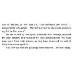 Touched By A Story 3 - Hardcover | Books | Judaica