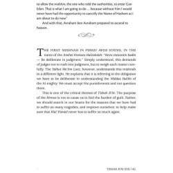 Touched By Their Tears - A Kinnos Companion - Elma | Books | Judaica