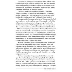 Touched By Their Tears - A Kinnos Companion - Elma | Books | Judaica