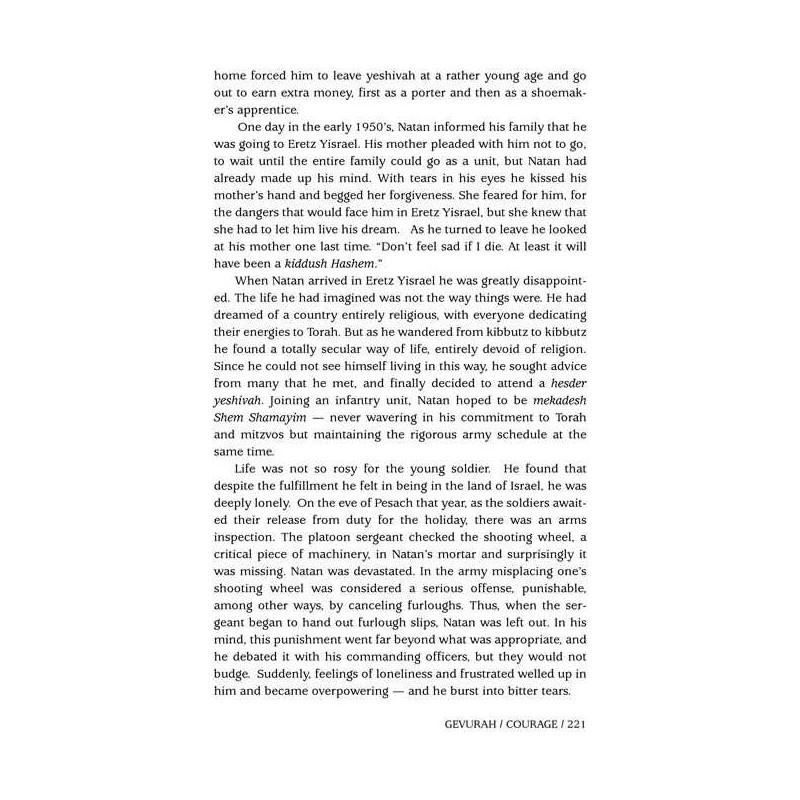 Touched By A Story 2 - Hardcover | Books | Judaica