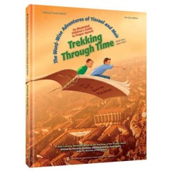 Trekking Through Time: The Word-Wise Adventures of | Books | Judaica