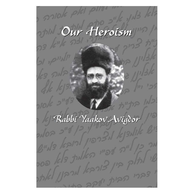 The Forgotten Memoirs | Books | Judaica