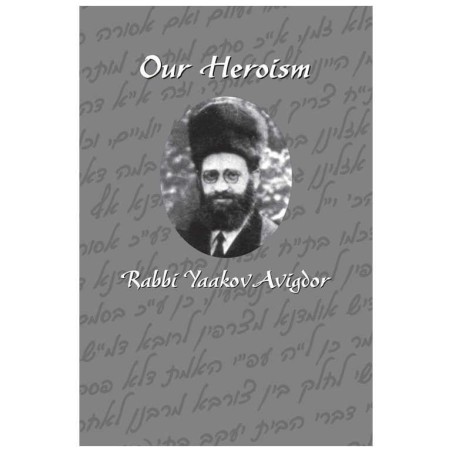 The Forgotten Memoirs | Books | Judaica