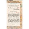 The Eishes Chayil Candle Lighting Treasury | Books | Judaica