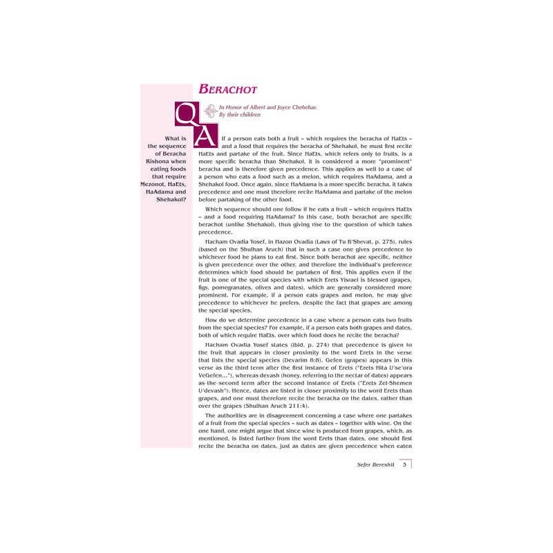 The Daily Halacha | Books | Judaica