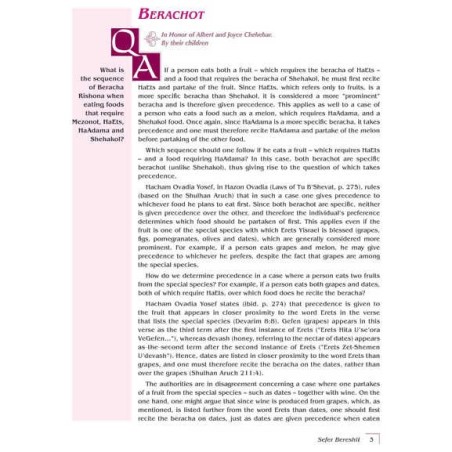 The Daily Halacha | Books | Judaica