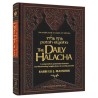 The Daily Halacha | Books | Judaica