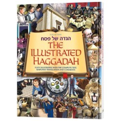 The Illustrated haggadah - Hardcover | Passover | Judaica