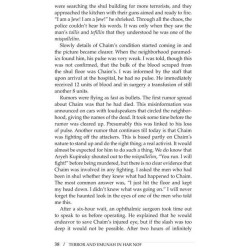 Terror and Emunah in Har Nof | Books | Judaica