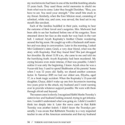 Terror and Emunah in Har Nof | Books | Judaica