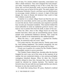 The Power of a Vort | Books | Judaica