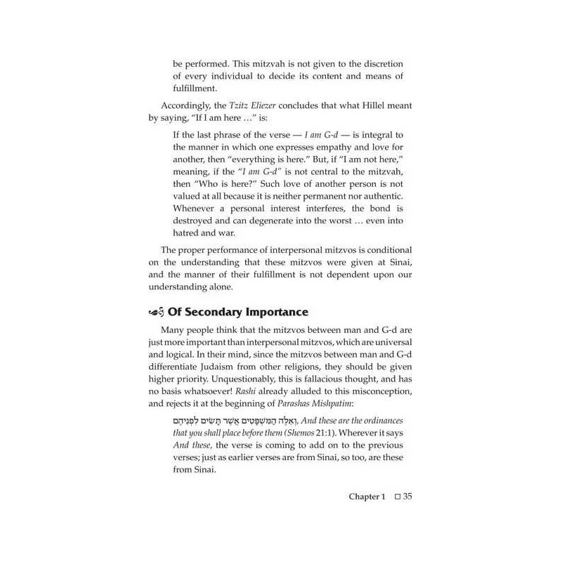 To Be a Mentch | Books | Judaica