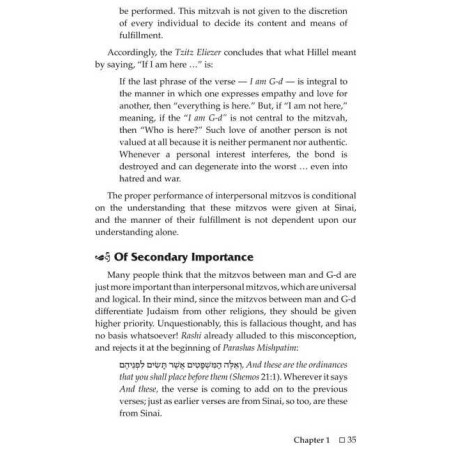 To Be a Mentch | Books | Judaica